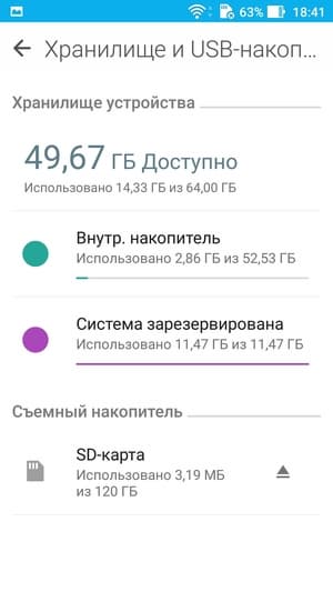 Смартфон Asus Zenfone 3 Zoom