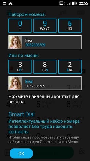 Смартфон Asus Zenfone 3 Zoom