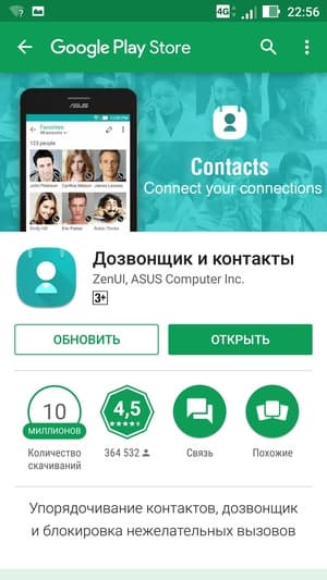 Смартфон Asus Zenfone 3 Zoom
