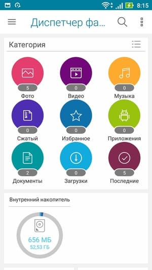 Смартфон Asus Zenfone 3 Zoom