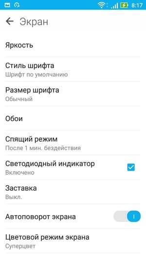 Смартфон Asus Zenfone 3 Zoom
