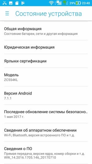 Обзор смартфона Asus Zenfone 4 Max