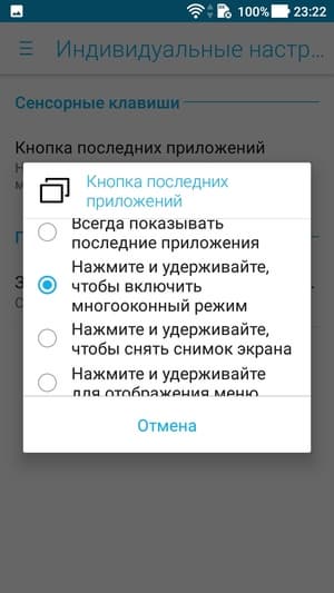Обзор смартфона Asus Zenfone 4 Max
