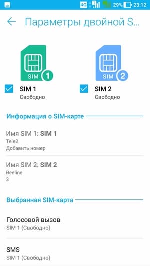 Обзор смартфона Asus Zenfone 4 Max