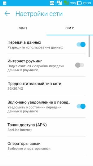Обзор смартфона Asus Zenfone 4 Max