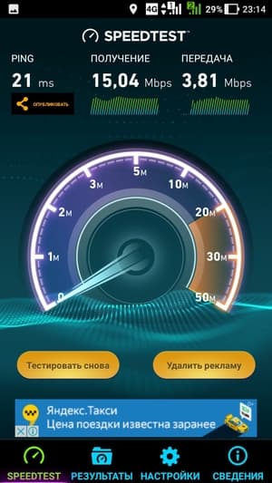 Обзор смартфона Asus Zenfone 4 Max