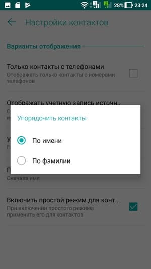 Обзор смартфона Asus Zenfone 4 Max
