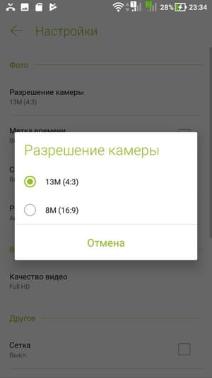 Обзор смартфона Asus Zenfone 4 Max