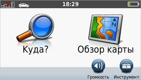 Меню автомобильных навигатор Garmin nuvi