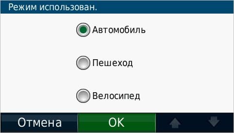 Выбор варианта прокладки маршрута
