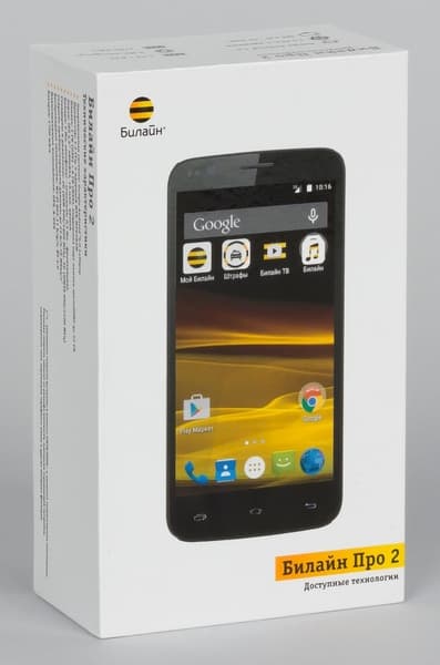 Упаковка Билайн Про 2