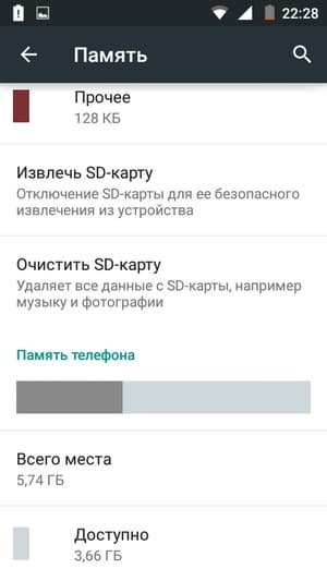 Характеристики Билайн Про 2