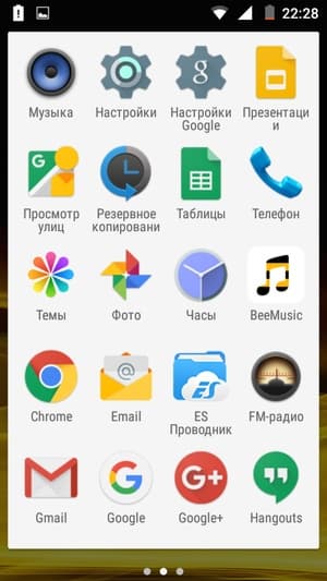 Прошивка Билайн Про 2