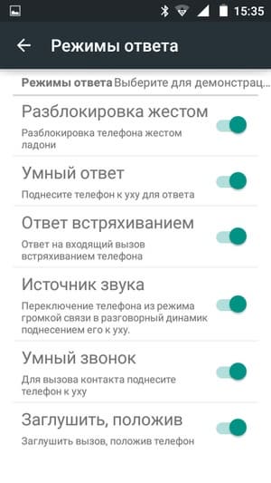 Прошивка Билайн Про 2