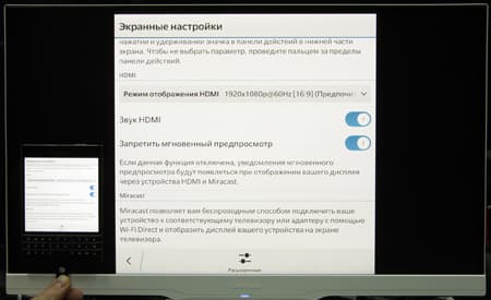 Тест вывода видео на смартфоне BlackBerry Passport