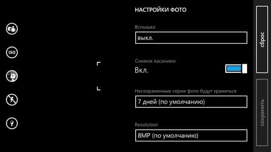 Работа с камерой в BLU Win HD LTE