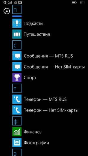 Windows Phone в BLU Win HD LTE