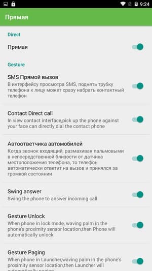 Прошивка Elephone P6000