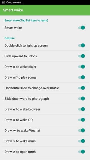 Прошивка Elephone P6000