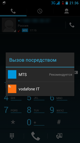 Обзор Digma iDxD4 3G. Скриншоты. Набор номера