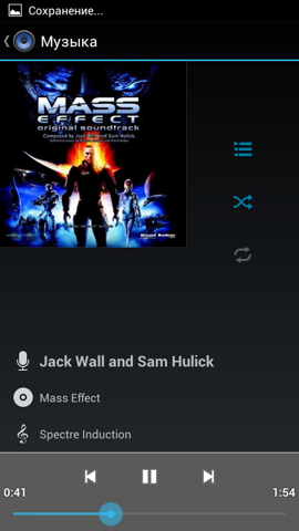 Обзор Digma iDxD4 3G. Скриншоты. Эквалайзер