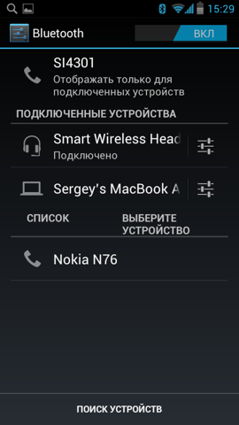 Обзор DNS SI4301. Скриншоты. Работа Bluetooth