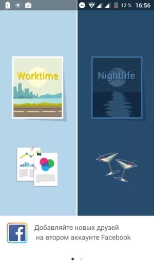 Смартфон Doogee F7 Pro