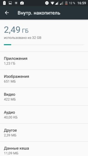 Смартфон Doogee F7 Pro