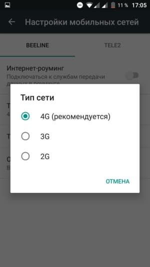 Смартфон Doogee F7 Pro