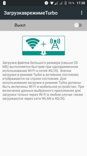 Смартфон Doogee F7 Pro