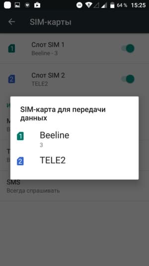 Смартфон Doogee F7 Pro