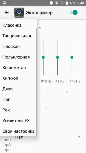 Смартфон Doogee F7 Pro