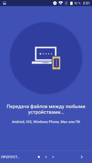 Смартфон Doogee F7 Pro
