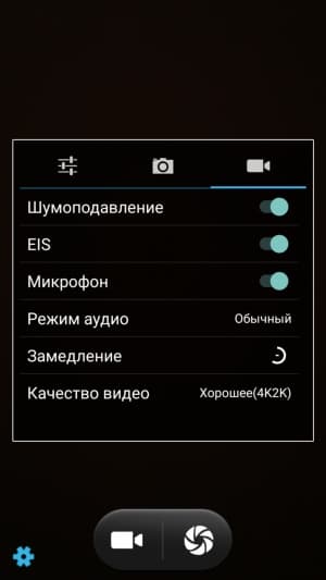 Смартфон Doogee F7 Pro