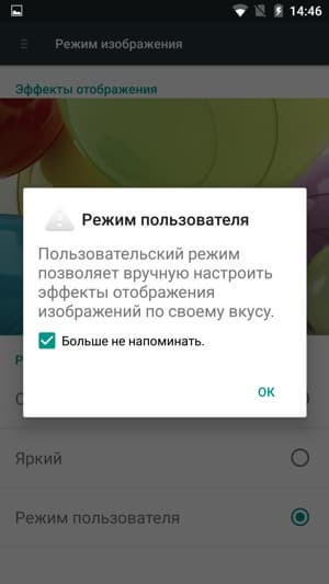 Обзор смартфона Doogee F7 Pro. Тестирование дисплея