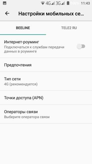 Обзор смартфона Doogee Mix