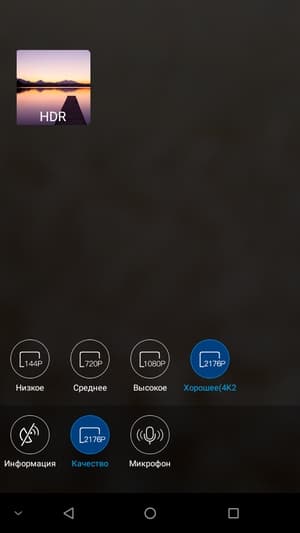 Обзор смартфона Doogee Mix