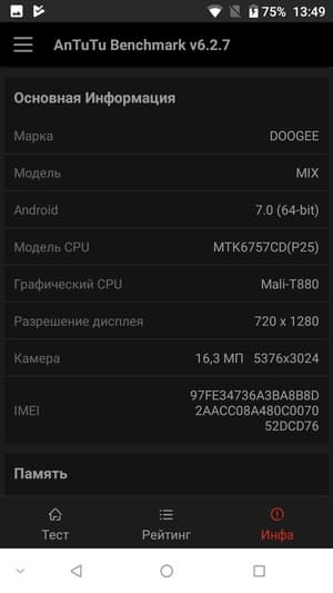 Обзор смартфона Doogee Mix