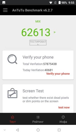 Обзор смартфона Doogee Mix