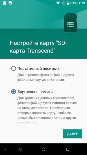 Обзор смартфона Doogee Mix