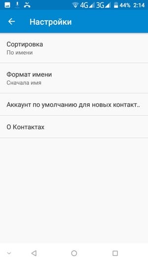 Обзор смартфона Doogee Mix