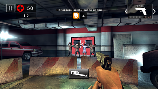 Смартфон Doogee Shoot 1