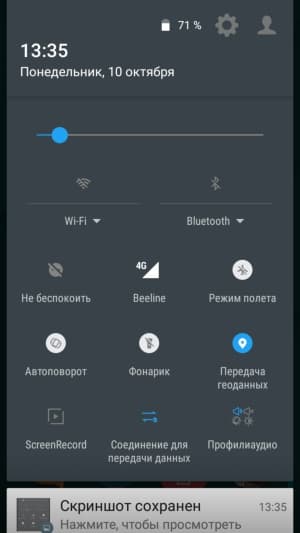 Смартфон Doogee T6 Pro