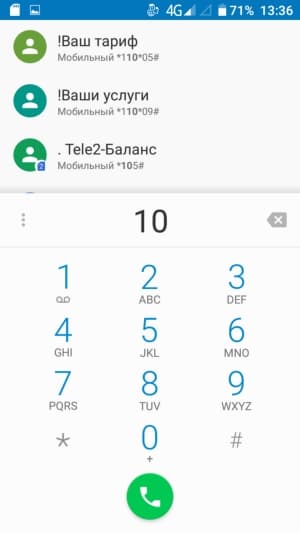 Смартфон Doogee T6 Pro