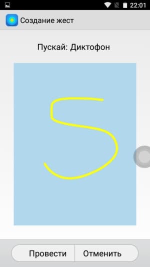 Смартфон Doogee T6 Pro