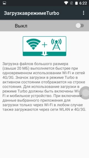 Смартфон Doogee T6 Pro