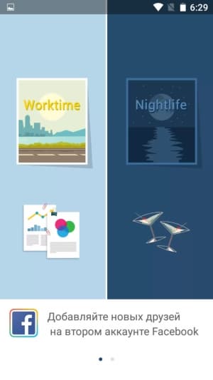 Смартфон Doogee T6 Pro