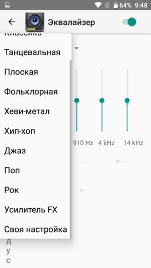 Смартфон Doogee T6 Pro