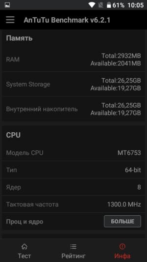 Смартфон Doogee T6 Pro
