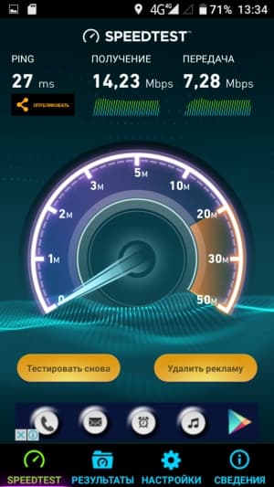 Смартфон Doogee T6 Pro